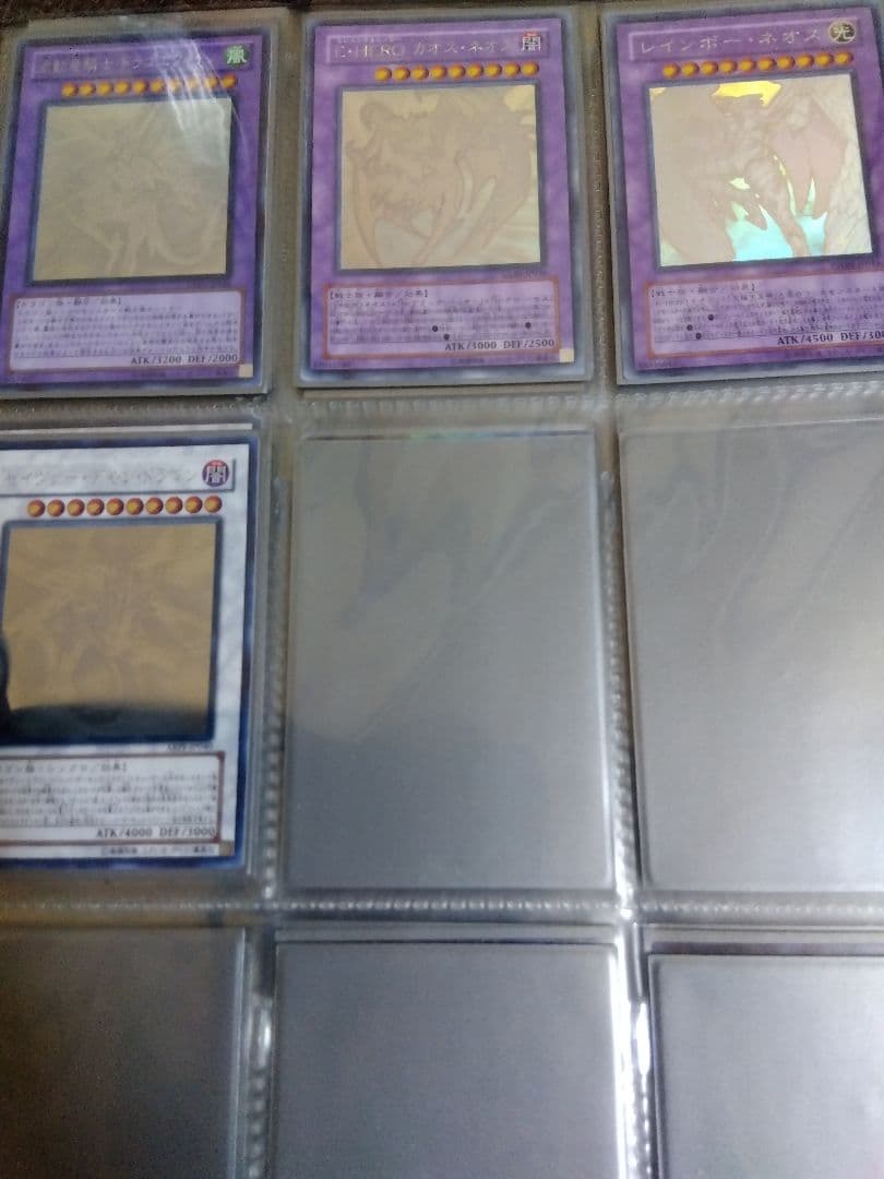 遊戯王　ホログラフィック　4枚 楽天市場】【中古】 遊戯王 トレカ セイヴァースタードラゴン 遊戯王