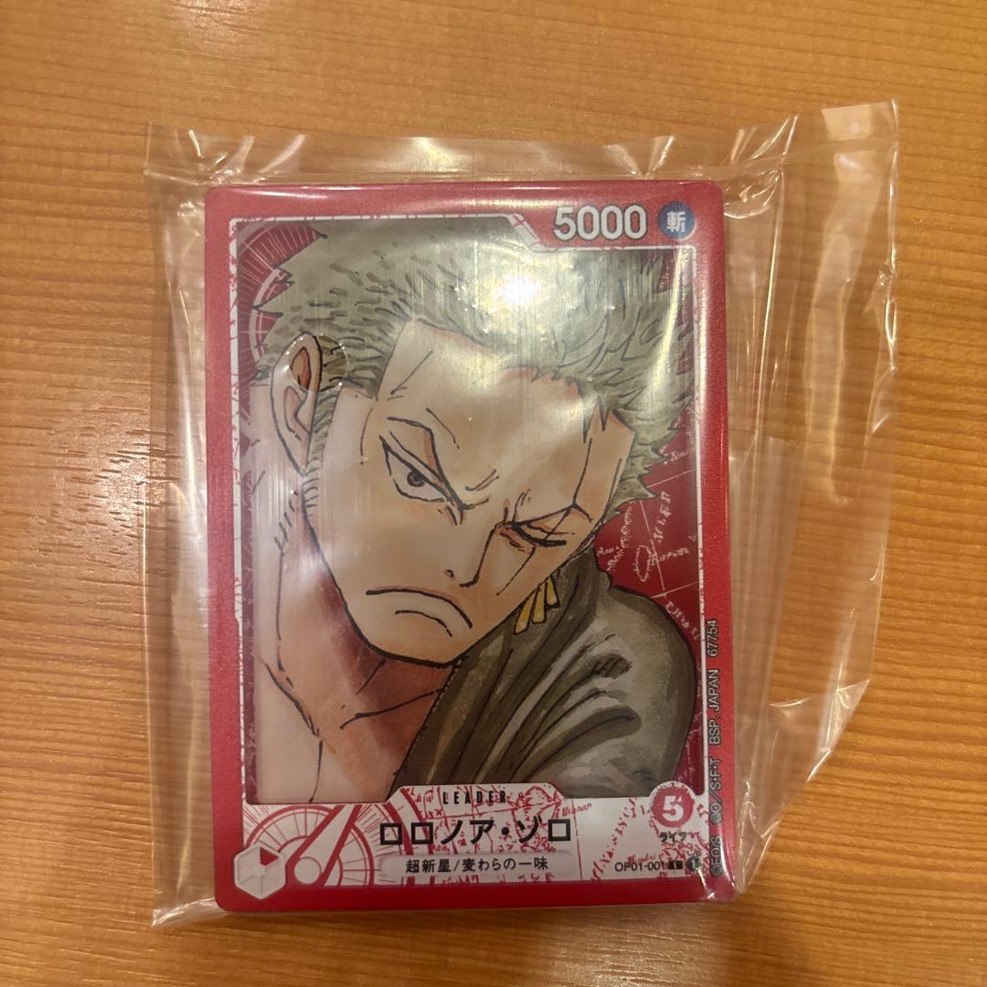 一番くじ ワンピース カードゲーム G賞カードデザインアクリルスタンド