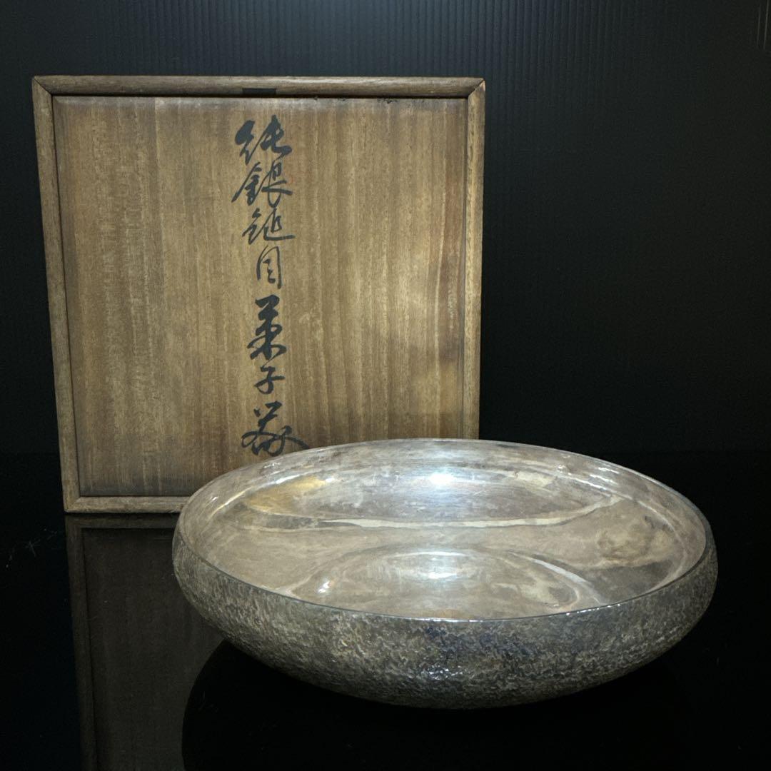 水彩画ジクレー版画「「楽水園」（福岡市）