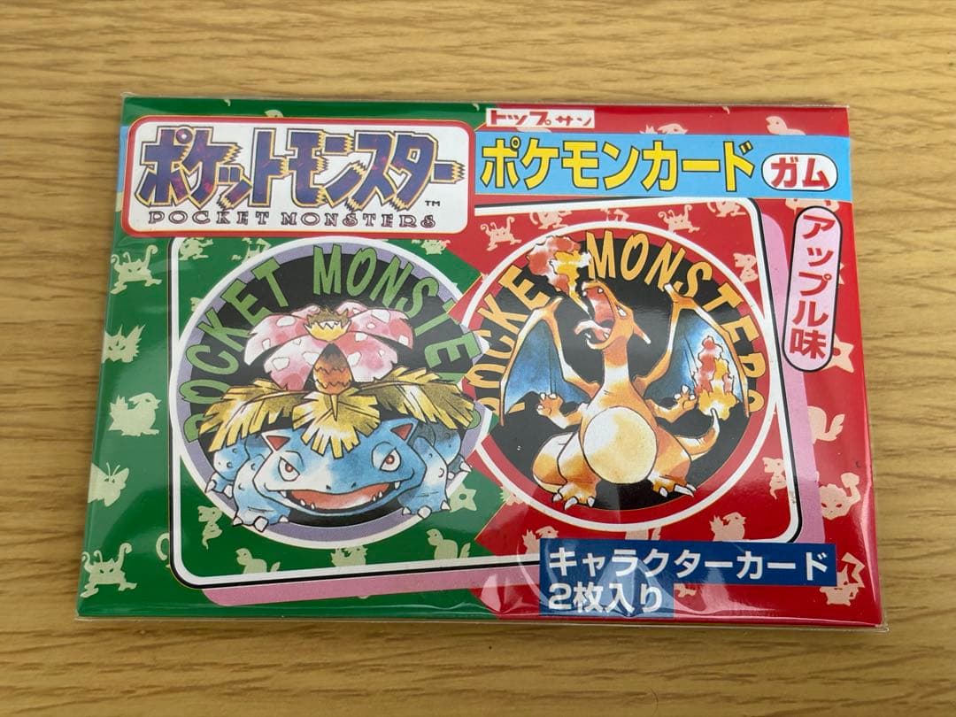 トップサン ポケモンカードガム 未開封 レア 当時物 激レア トップサン ポケモンカードガム未開封 - メルカリ