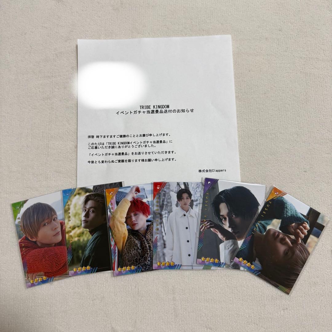 八木勇征　トラキン　リアカ　写真集　フォトカ 八木勇征1st写真集『CONTACT』-2023.4.26発売-