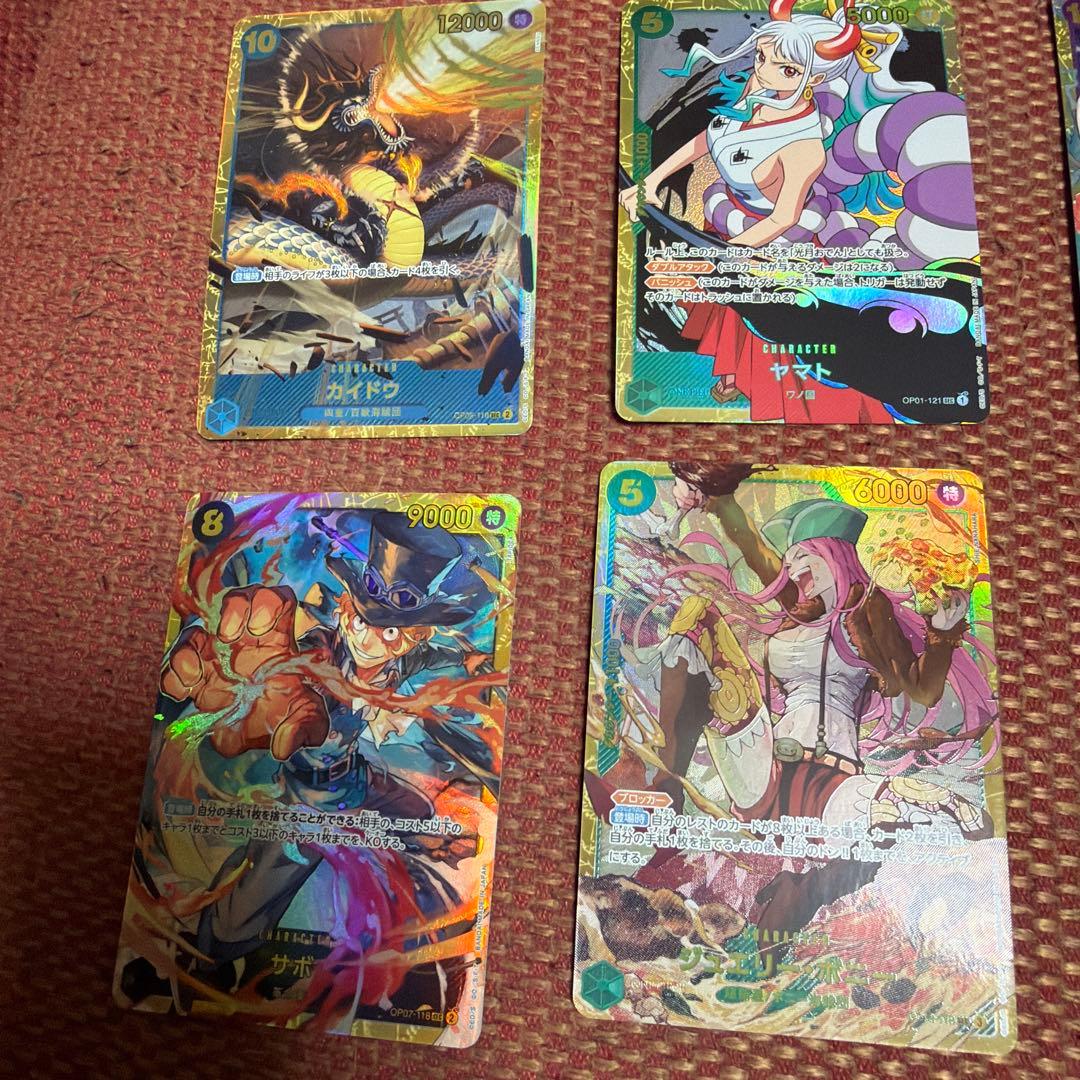 美品】ワンピースカード SEC 8枚セット ルフィ ヤマト シャンクス 他