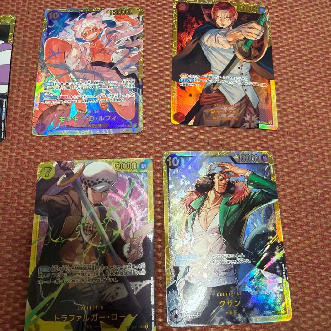 美品】ワンピースカード SEC 8枚セット ルフィ ヤマト シャンクス 他