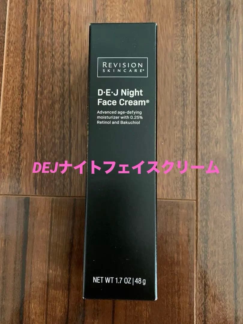 Revision D-E-J Night Face Cream 48g 新品