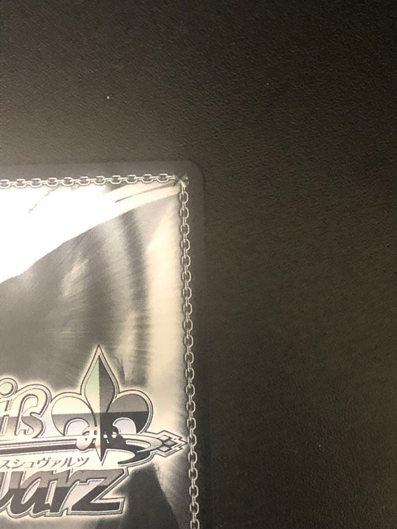 ヴァイスシュヴァルツ L.U.V 姫崎莉波 SEC シークレット - メルカリ