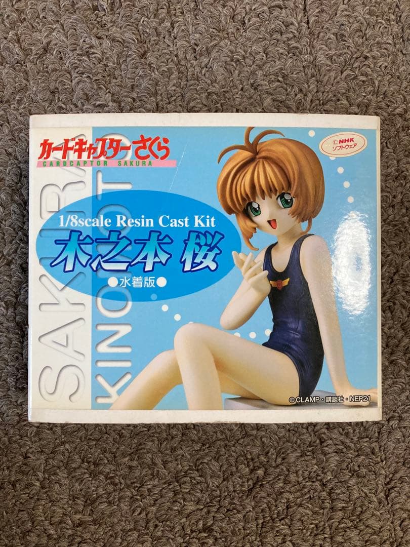 1999年製 カードキャプターさくら 1/8 レジンキャストキット コトブキヤ