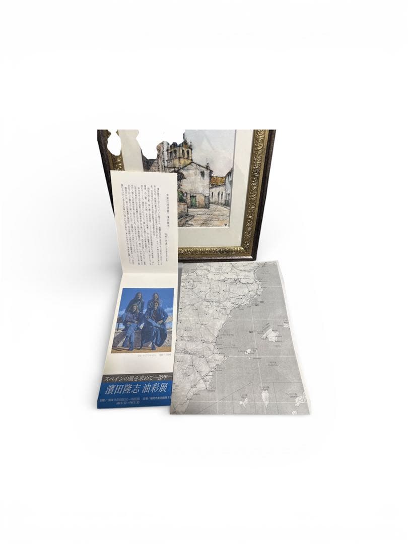 濱田隆志作　シエスタの刻　包装箱付