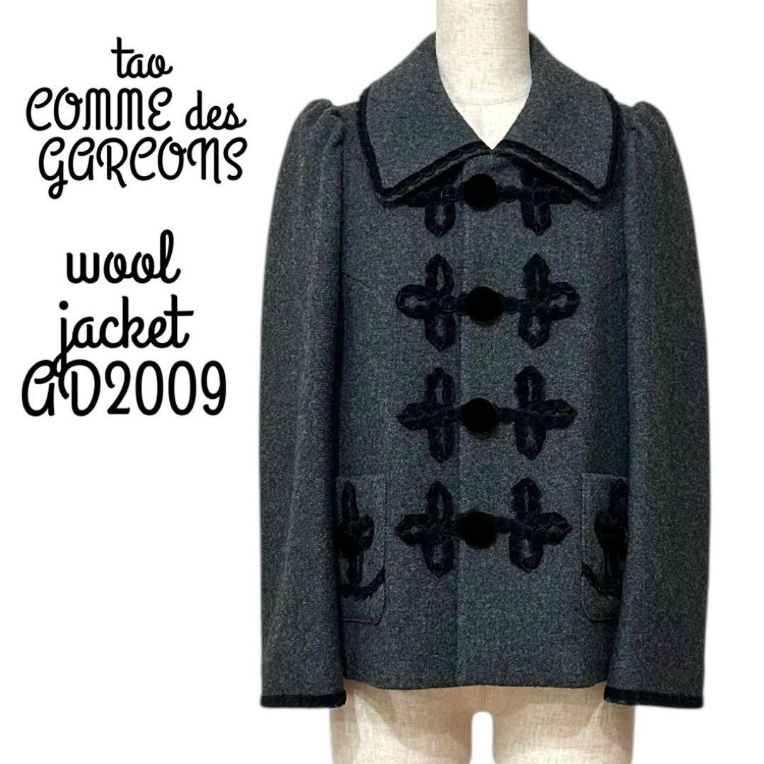 タオコムデギャルソン ウール ジャケット ベロア飾り AD2009