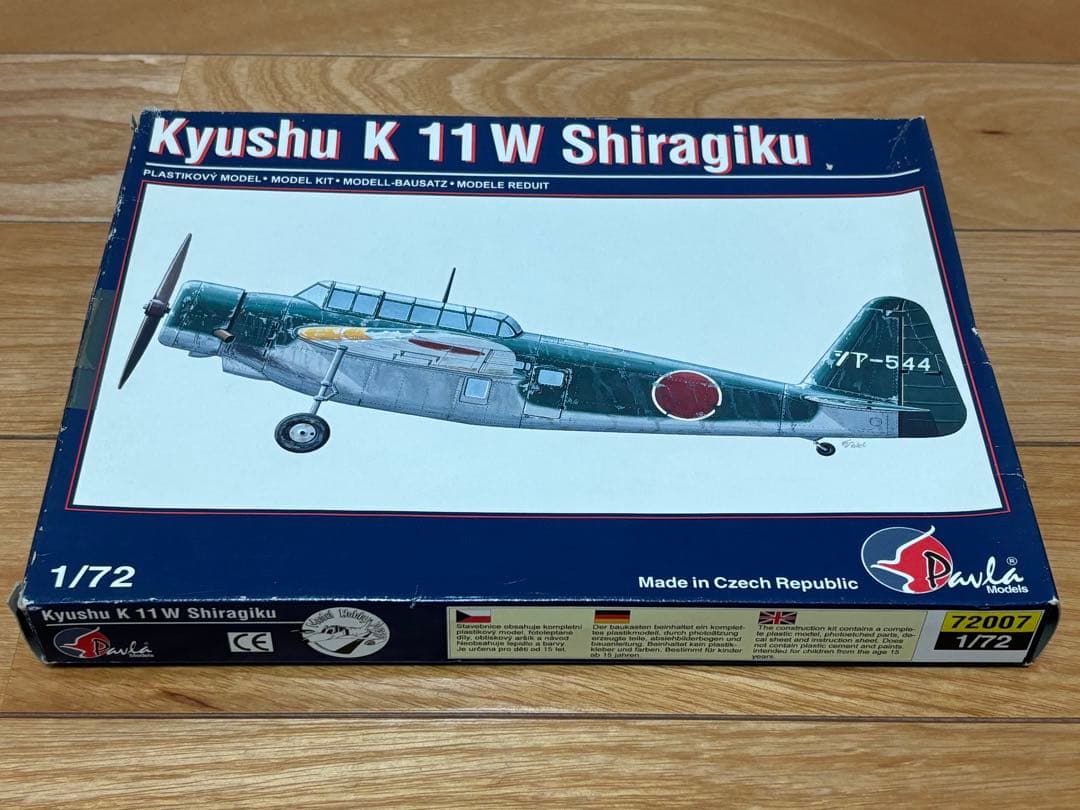 パブラ 1/72 九州 白菊 日本海軍 K11W プラモデル 未組立