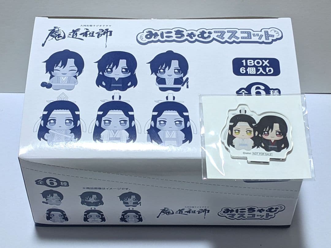 魔道祖師 みにちゃむマスコット 1BOX+特典 アクスタ - メルカリ