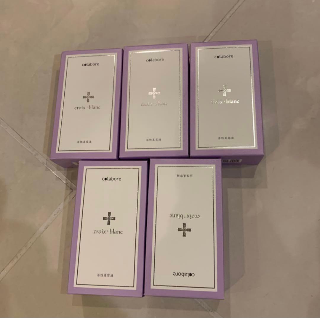 新品未使用！コラボレ クロワ・ブランバイポーラアクアジェル 活性美容液 5本