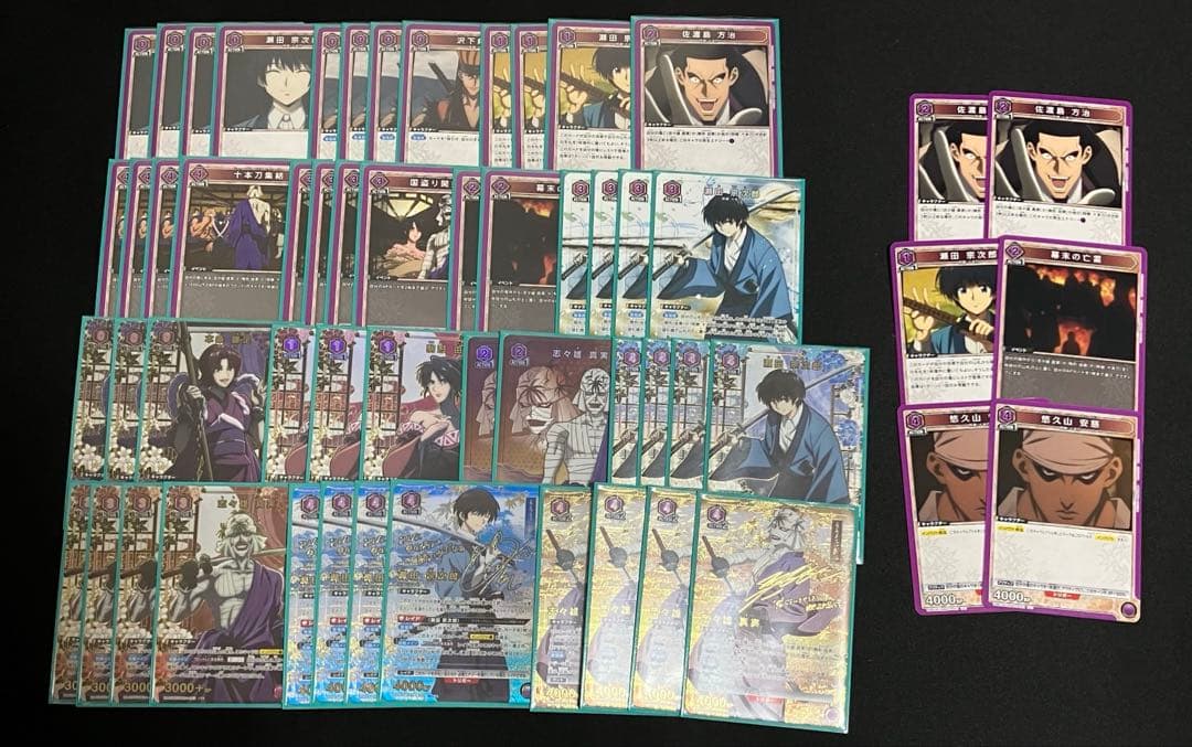 フルパラ 十本刀 ユニアリ デッキ 瀬田宗次郎 志々雄真実