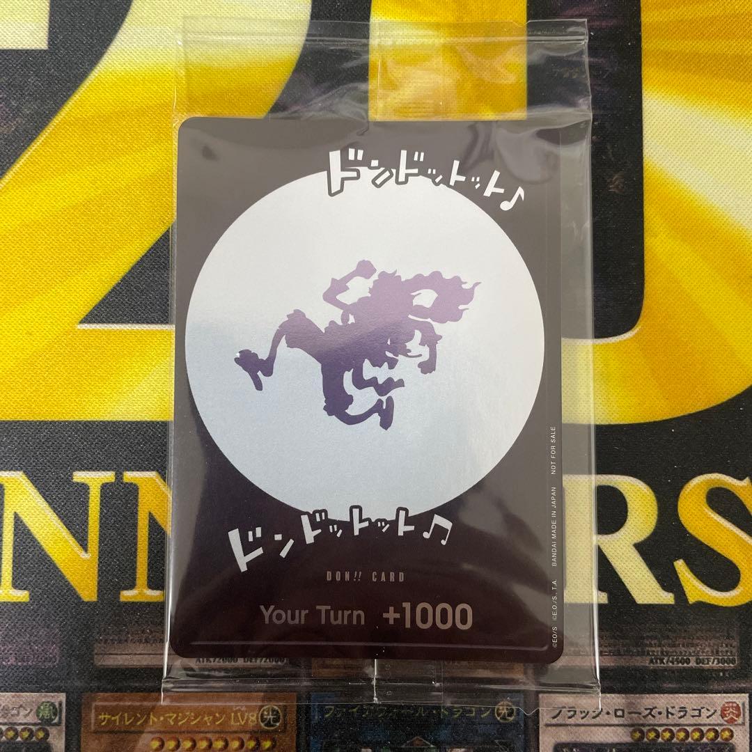 ワンピースカード　ニカ　ドンカード　未開封　英語版　ニカドン　ルフィ　プロモ モンキー・D・ルフィ 【リーダー】【プロモ】【English 2nd