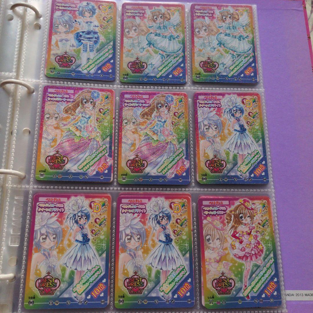 ☆きらりんレボリューション カード ④☆ - メルカリ