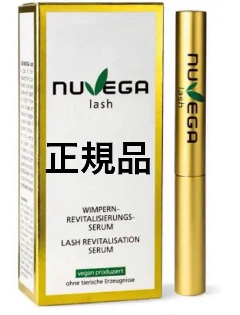 NUVEGA まつ毛美容液 3ml - メルカリ