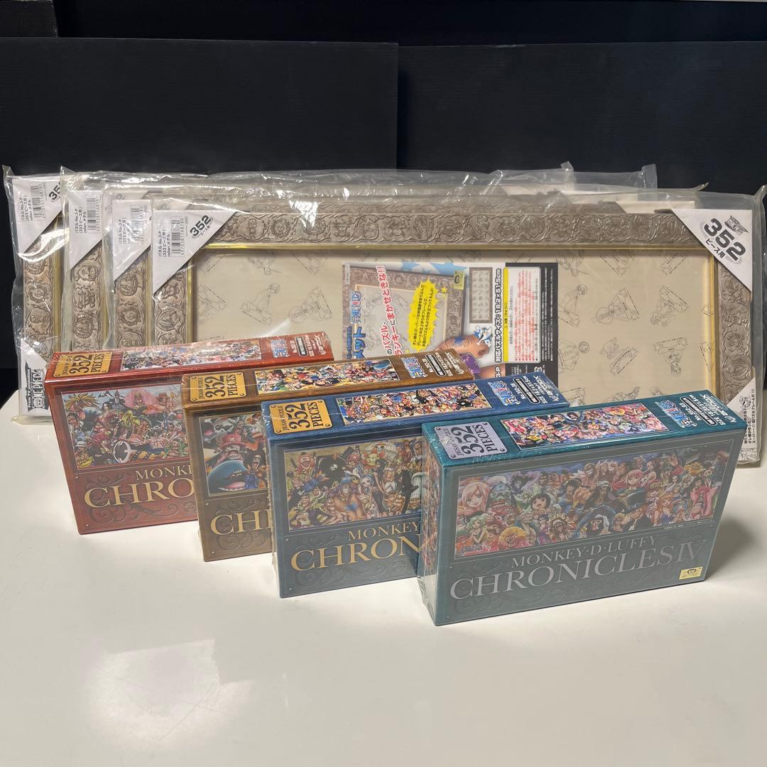 ワンピースジグソーパズル4箱、352ピース専用パネル付き4点、新品未使用