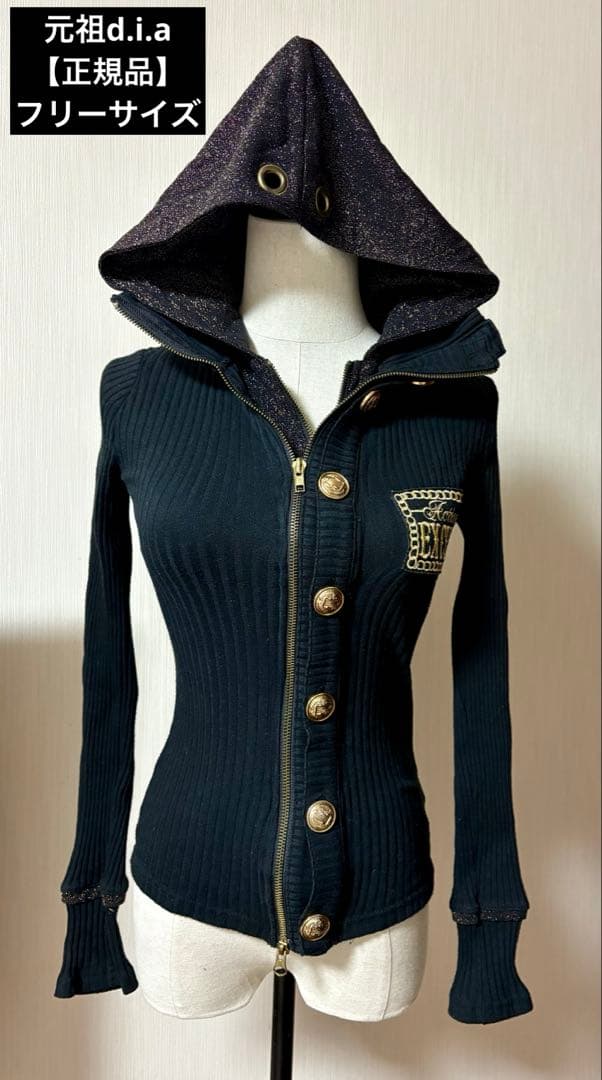 【正規品】元祖d.i.a フロントジップ トップス 平成 ギャルy2k
