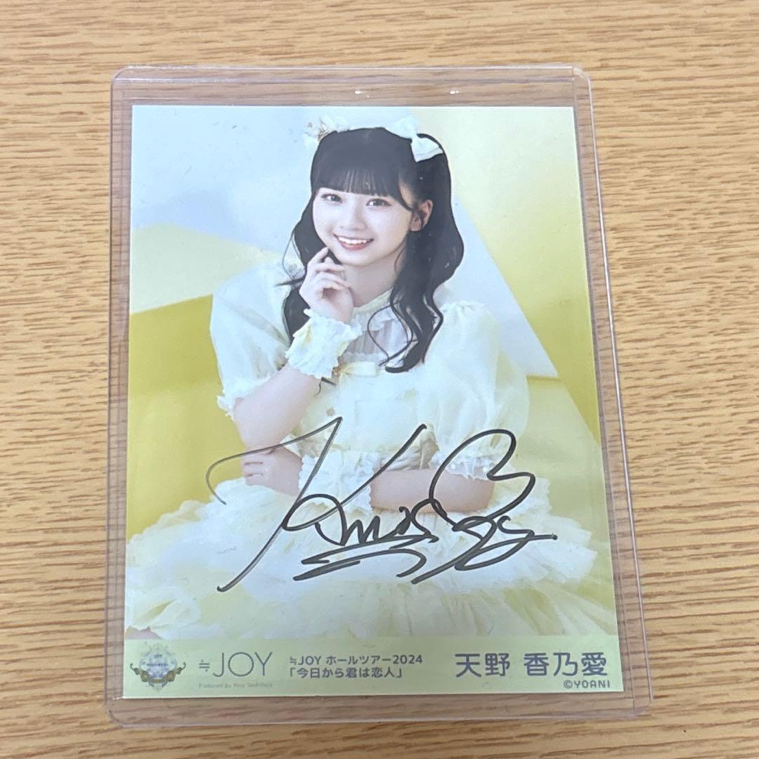 ニアジョイ 天野香乃愛 直筆サイン入り ホールツアー - メルカリ