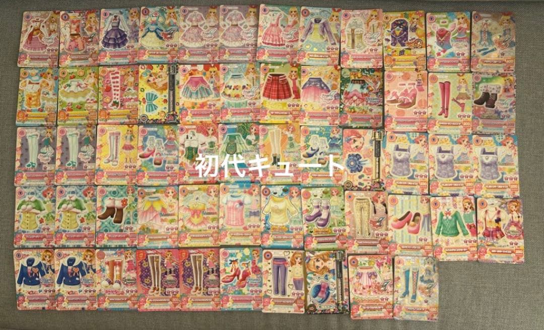 アイカツカード まとめ売り バラ売り スターズ フレンズ オンパレード