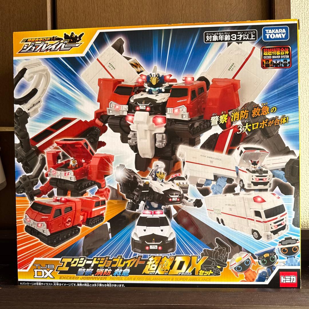 タカラトミー エクシードジョブレイバー　超越DXセット