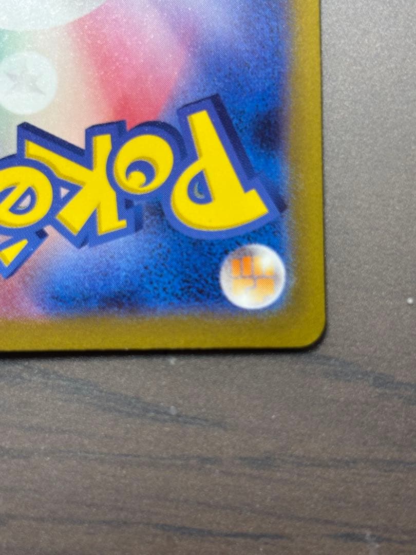 フシギバナexSARSV2aカメックスex SAR SV2a