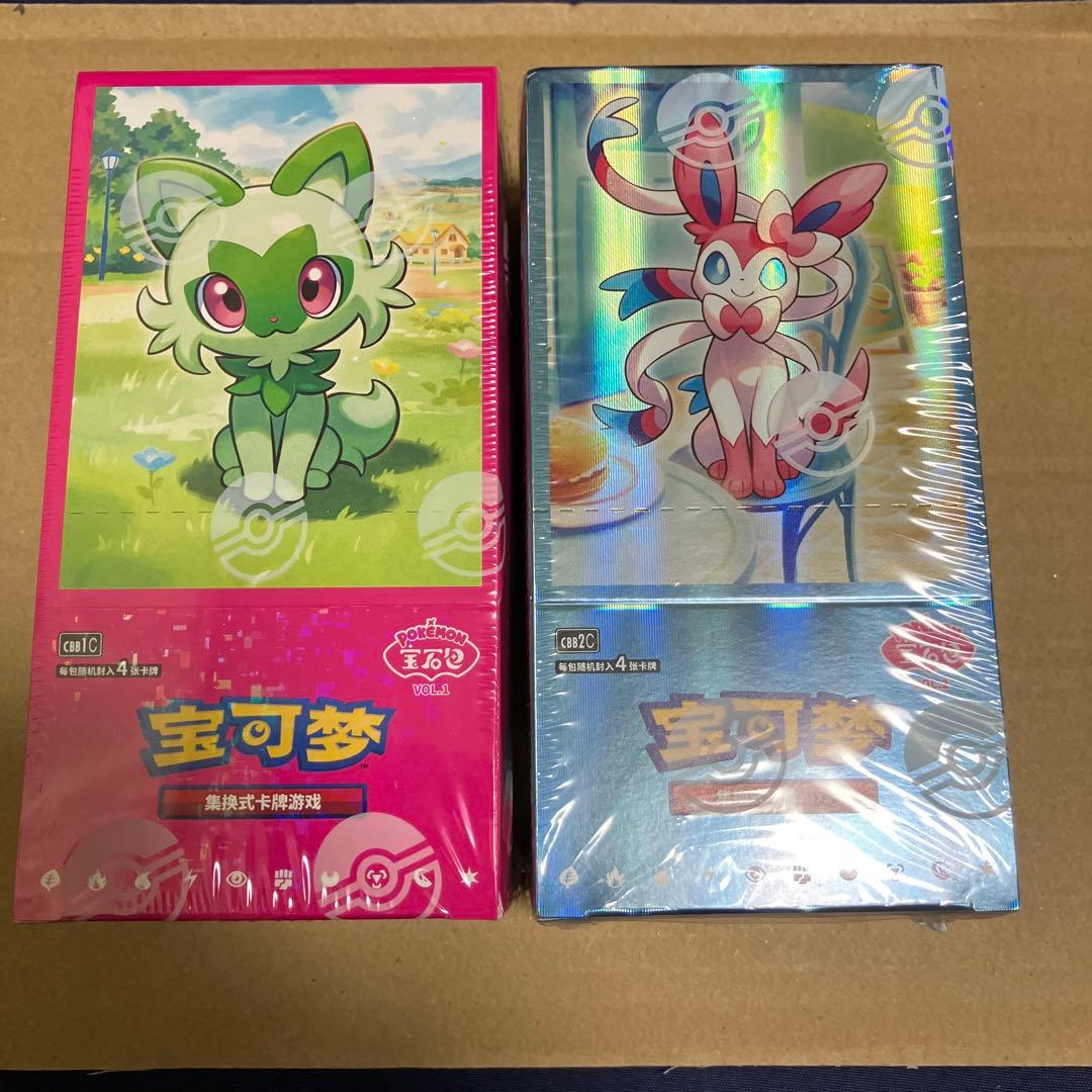 みりん2boxセット