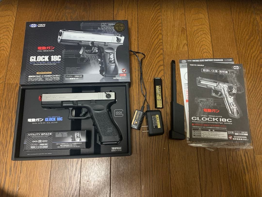 東京マルイ電動ガン　Glock18cシルバースライド＋おまけ 東京マルイ 電動ハンドガン グロック18C シルバースライド 18才以上用
