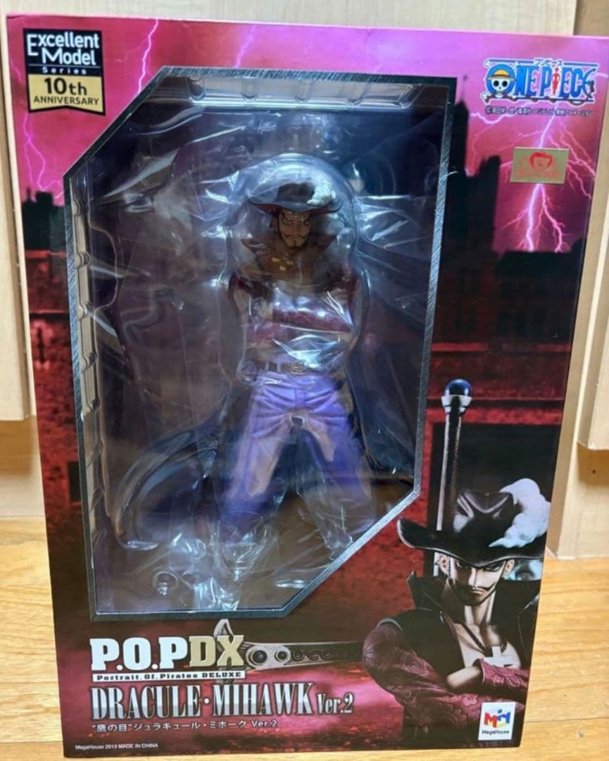 鷹の目　ジュラキュール・ミホーク　POPDX ver2 新品未開封