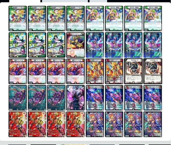 デュエルマスターズ　デアリバイク　調整パーツ付 2025年9月版】闇火自然レッドゾーンの回し方と必勝テクニック【デアリ