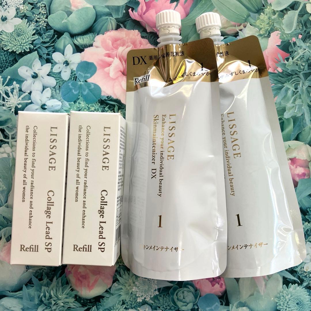 リサージ コラゲリード（詰め替え）2箱＆スキンメインテナイザーDX1（2袋）
