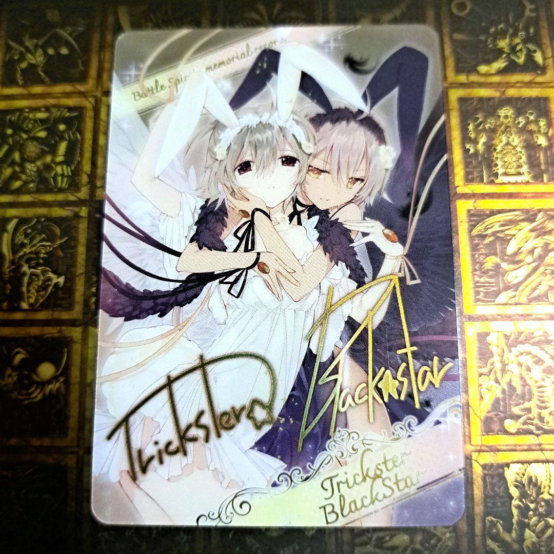 バトスピ メモリアルレコード ブロマイド風メタリックカード