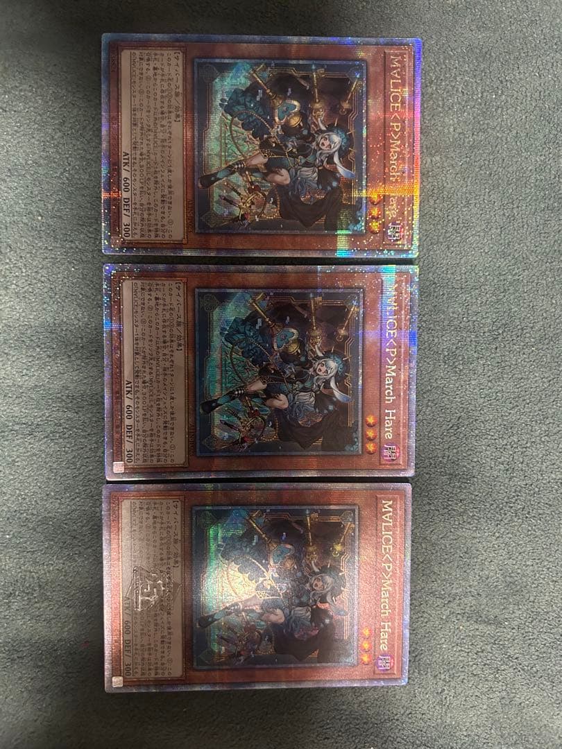 遊戯王 M∀LICE<P>March Hare マリスポーンマーチヘア