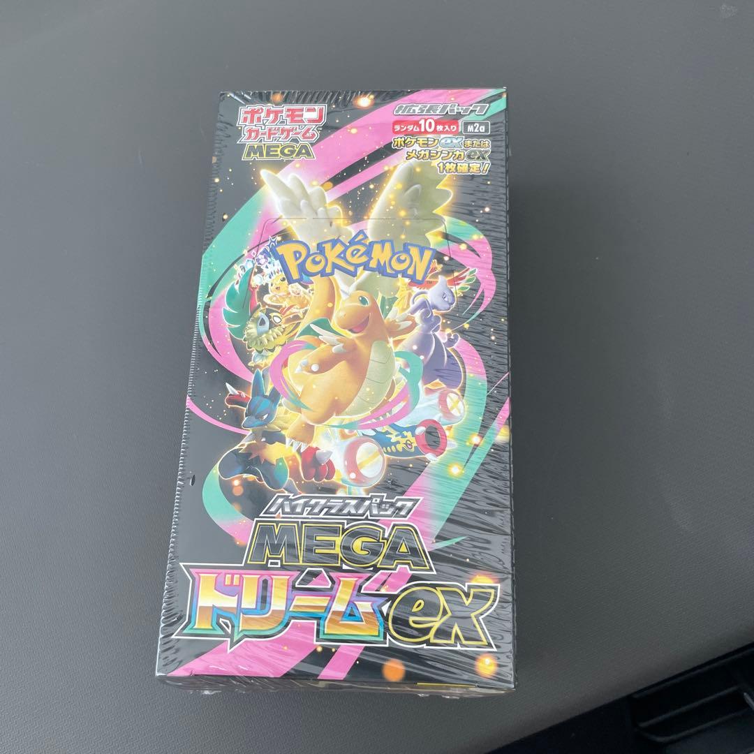 ポケモンカード メガドリームex シュリンク付き 新品未開封3箱 MEGA