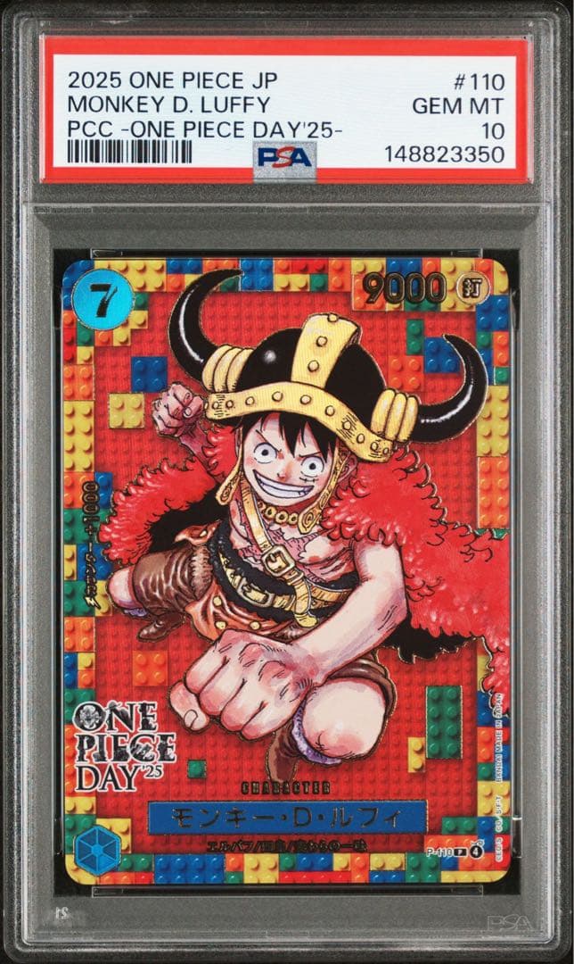 ONE PIECE DAY'25 モンキー d ルフィ #110 PSA10 - メルカリ