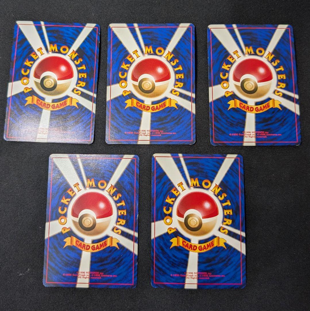 ポケモンカード 旧裏 御三家、ピカチュウ 5枚セット まとめ売り - メルカリ