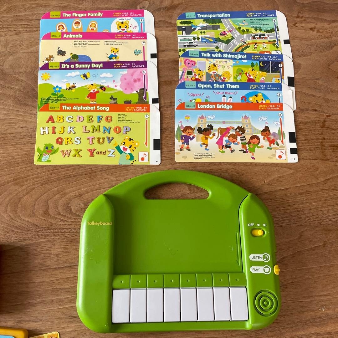 DVD付き1年分】こどもちゃれんじ ほっぷ イングリッシュ 3・4歳向け