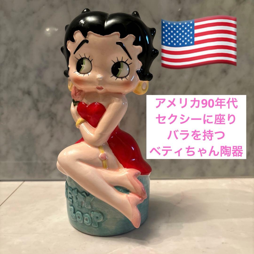 アメリカ90年代セクシーに座りバラを持つベティちゃんの陶器オブジェ