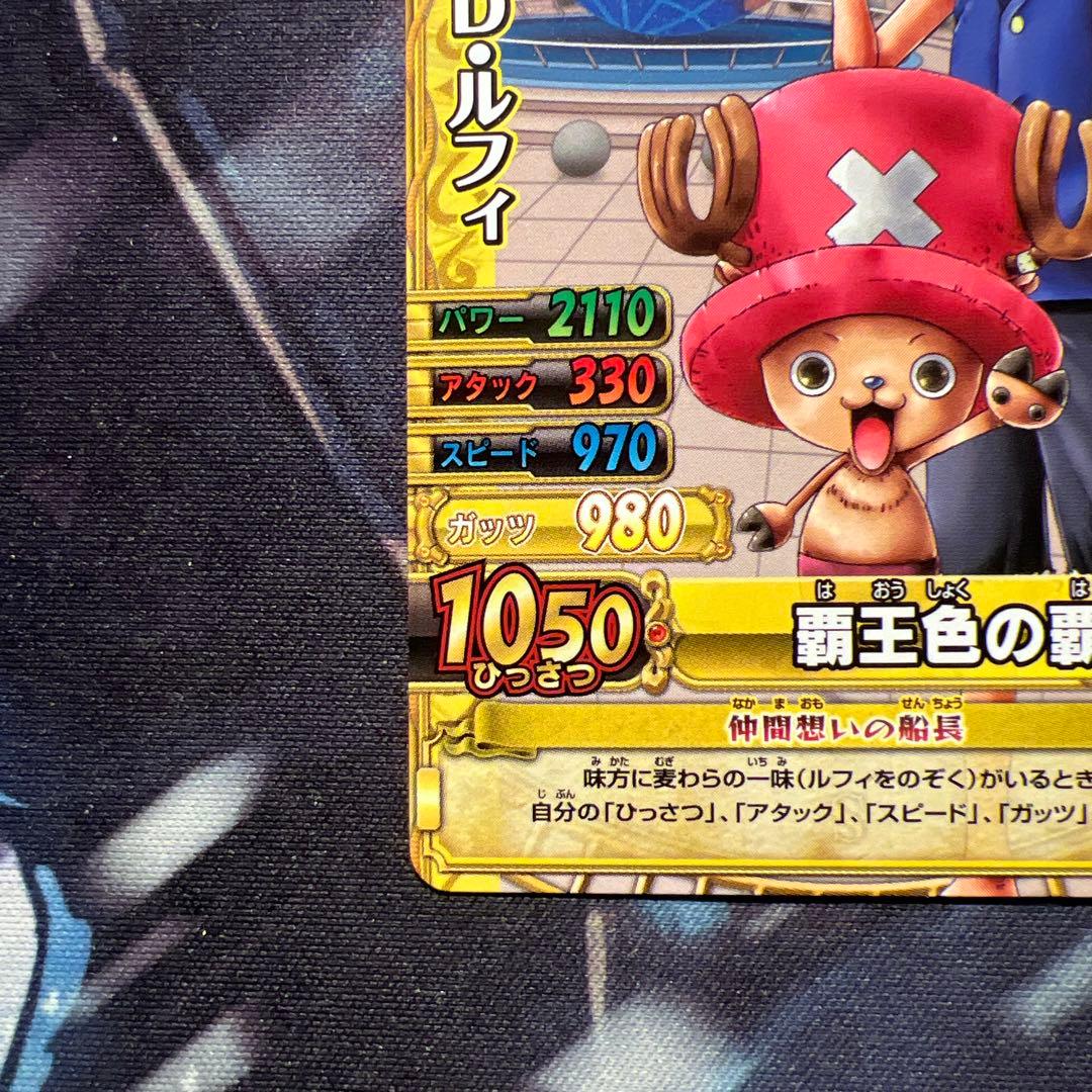 ワンピース ワンピーベリーマッチダブル プロモ ルフィ USJ2010-W PR