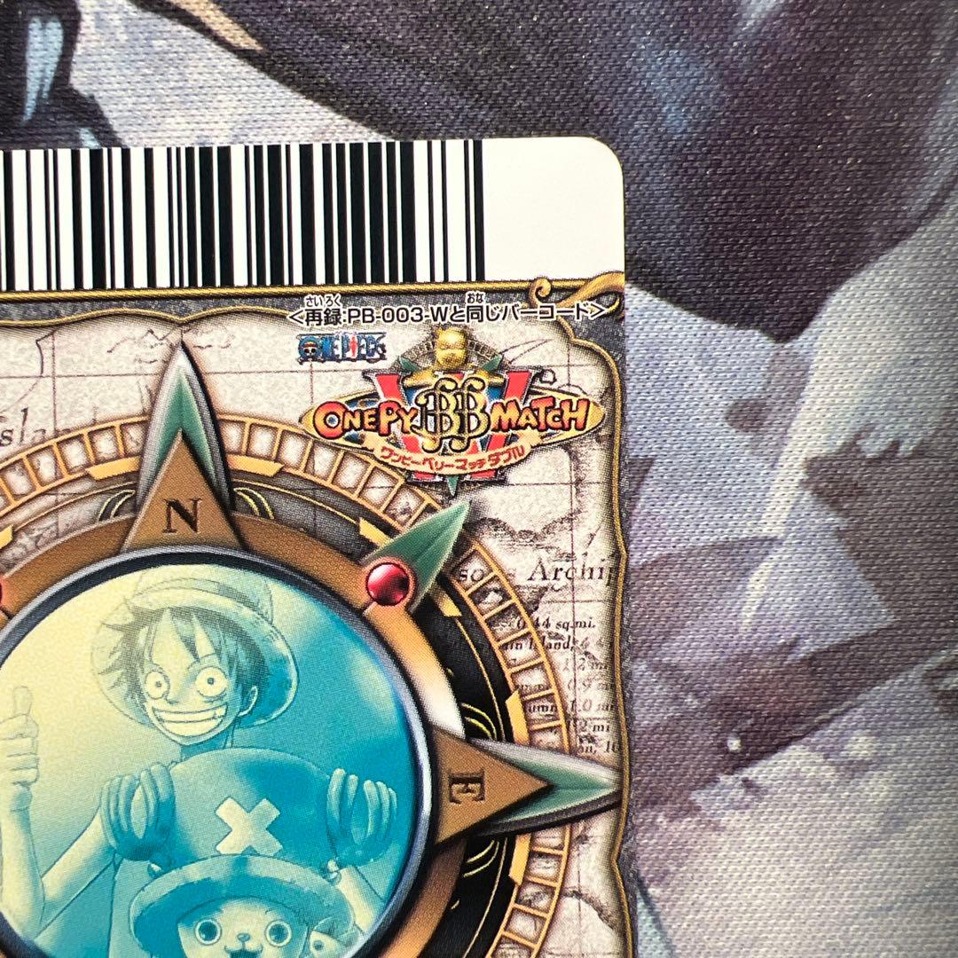 ワンピース ワンピーベリーマッチダブル プロモ ルフィ USJ2010-W PR