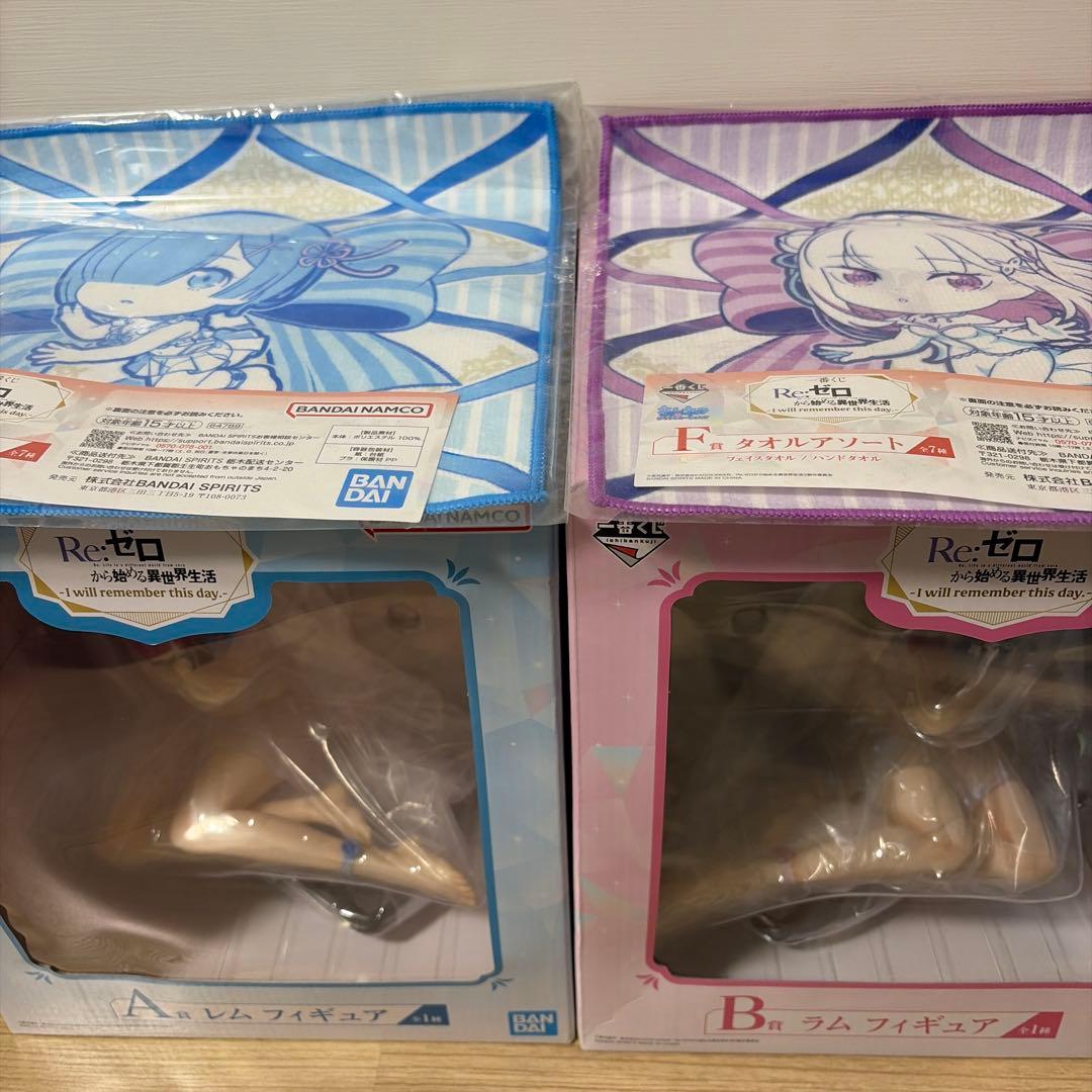 レム　ラム　フィギュア レム　エミリア　おまけ付き