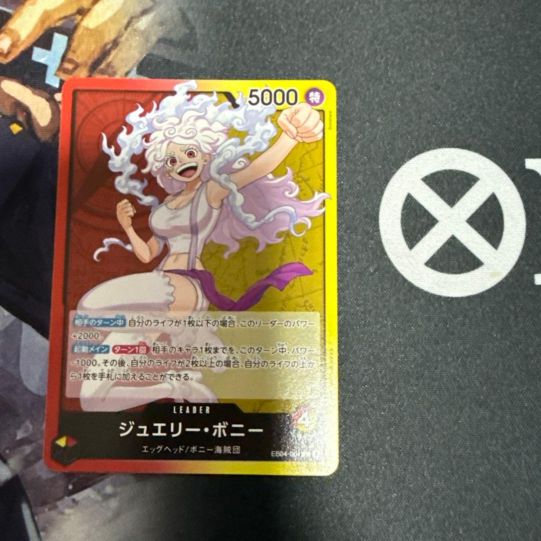 ジュエリー・ボニー リーダーカード 5000 - メルカリ