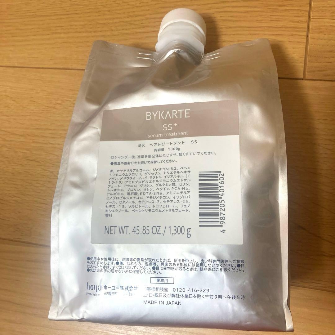 ホーユー バイカルテ トリートメントSS+ 1300g ダメージケア ヘアケア