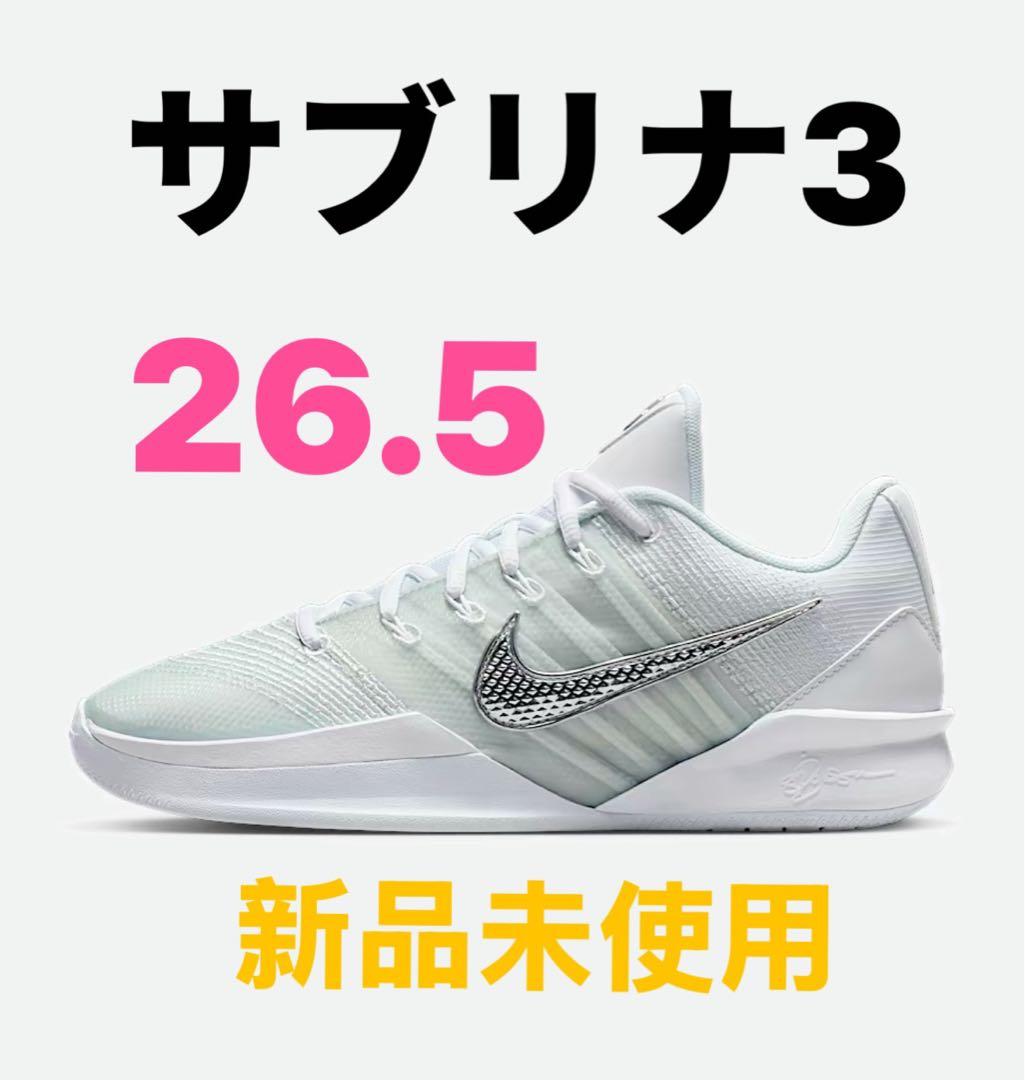 シューズ(女性用) Nike Women's Sabrina 3 White Mint Foam
