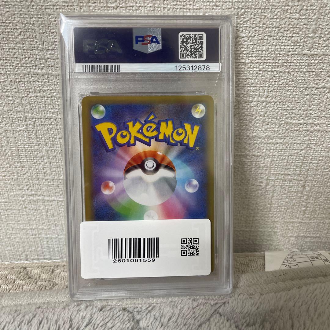 わるいギャラドス プロモカードパック 25th ANNIVERSARY edi… - メルカリ