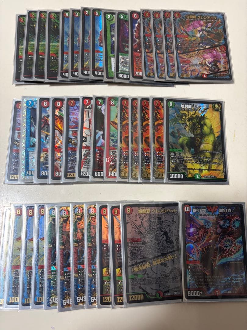 モルトnextデッキ