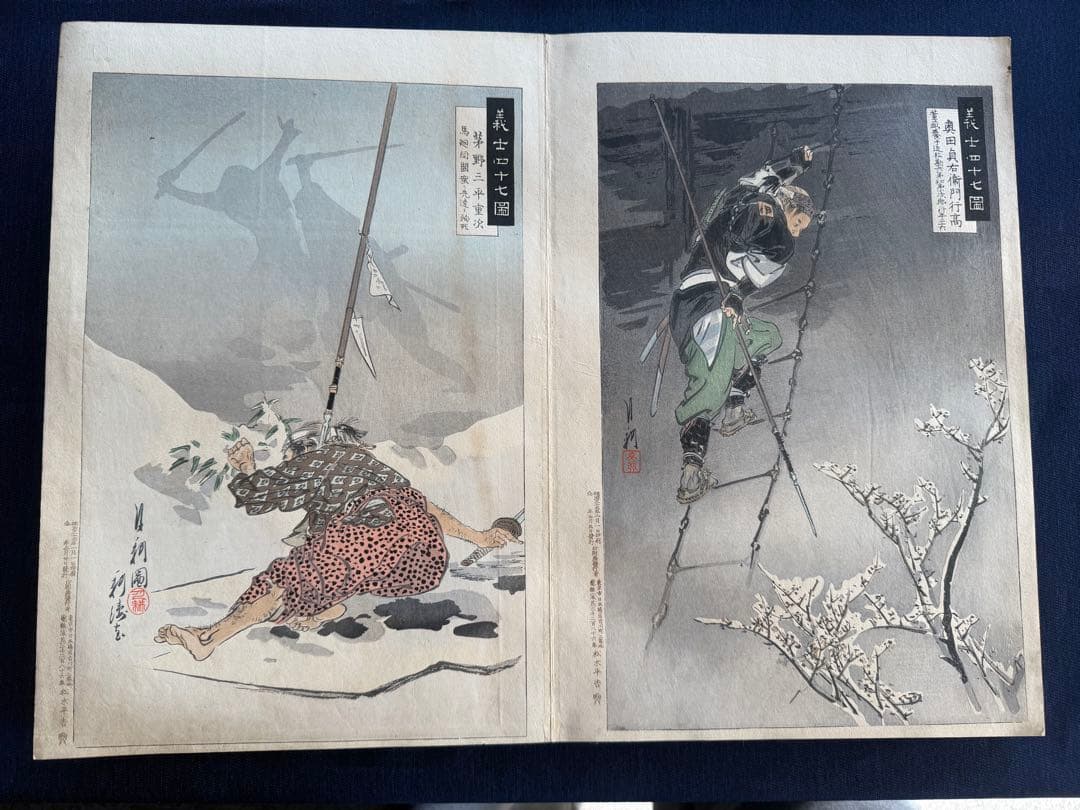 真作】月耕 浮世絵「赤穗義士四十七図录」明治時代 木版画 錦絵 大判