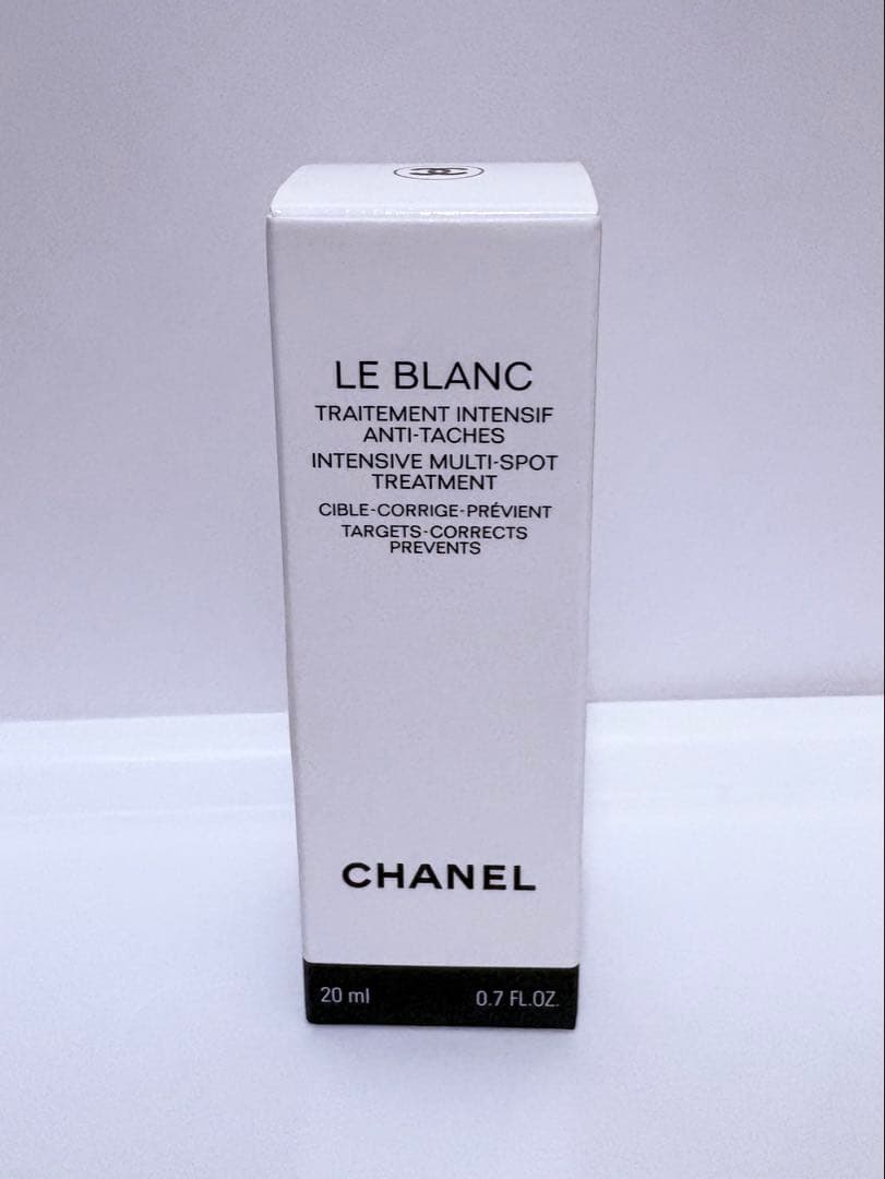 【新品未使用】シャネル ルブランマルチスポット　インテンシブトリートメント