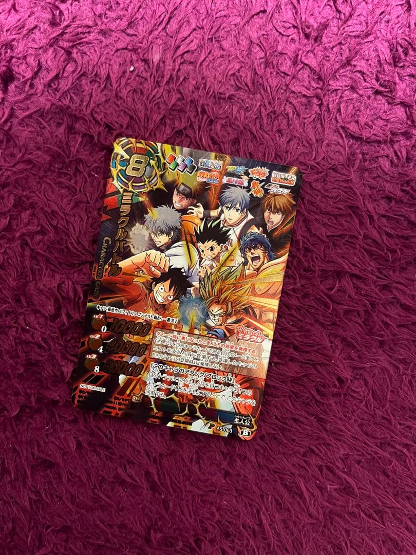 【限定SALE】超希少ミラクルバトル完美品DRAGONBALL NARUTO