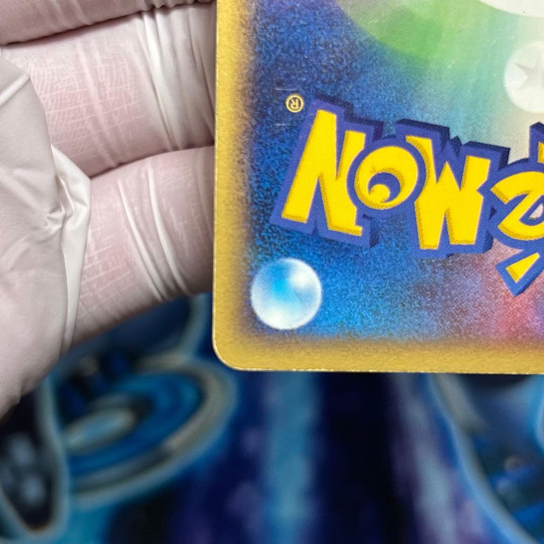 良品】ポケモンカードe ライコウ キラ ホロ 裂けた大地 - メルカリ