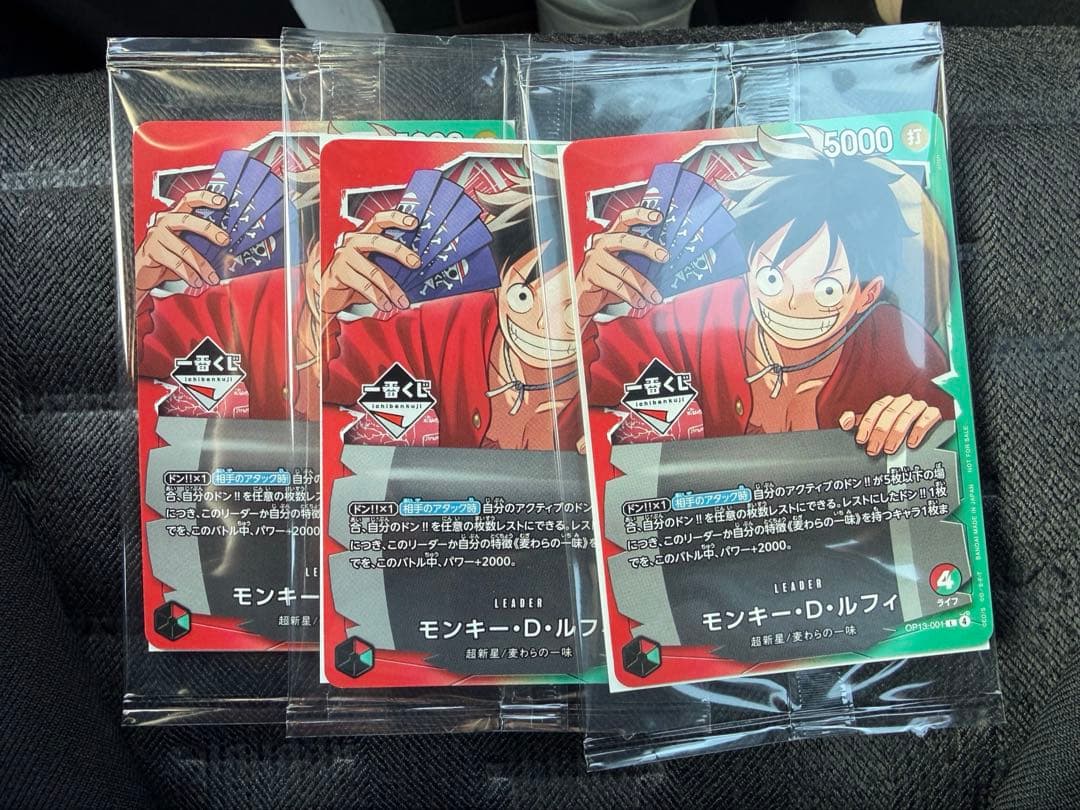 1番くじ ワンピース CARD GAME モンキー・D・ルフィ　購入特典 一番くじ ワンピース カードゲーム モンキー・D・ルフィ 購入特典